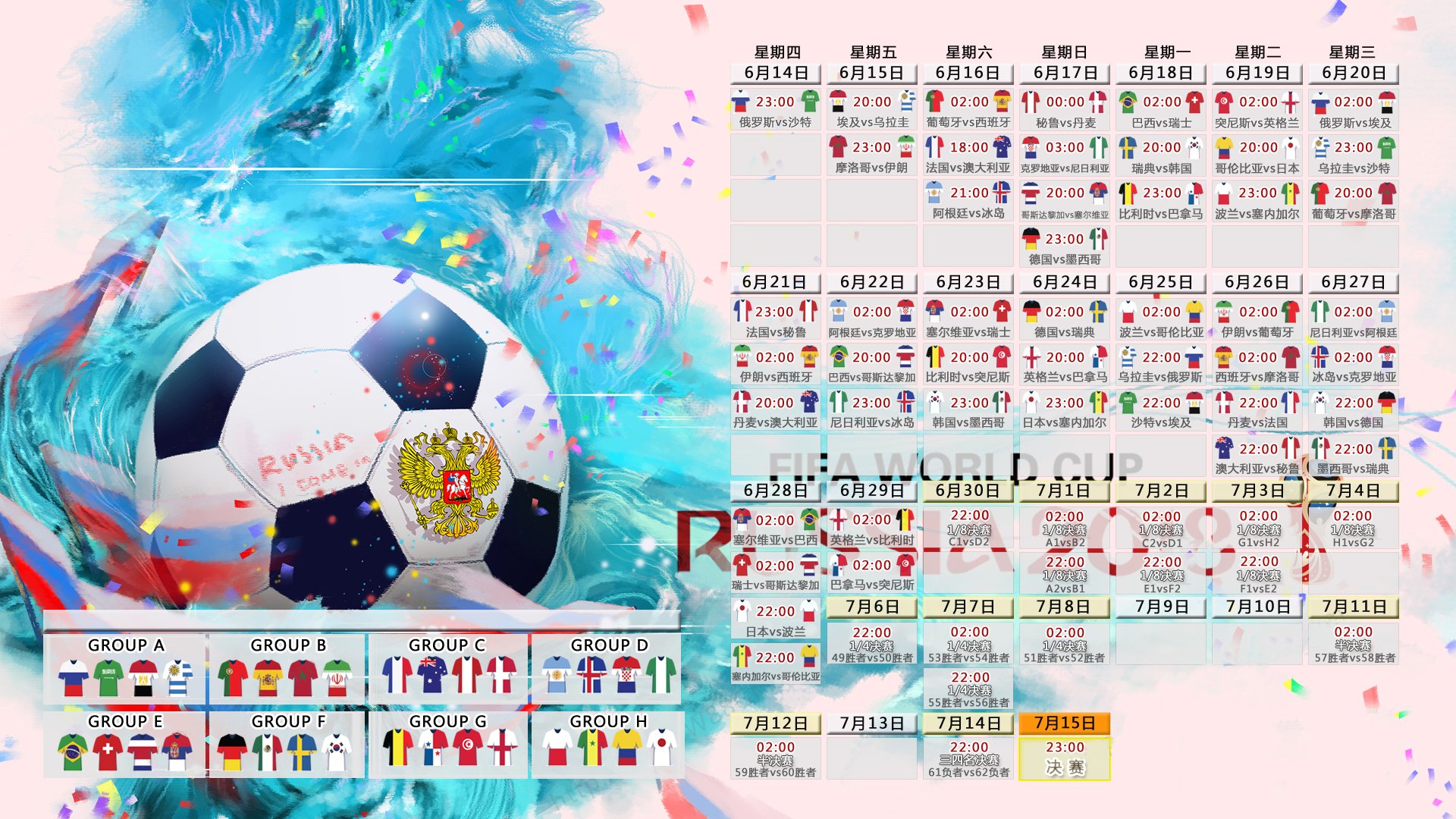 闪电战击碎海港防线,热刺开场五分钟两球彰显锋线高效,闪电战!热刺开场5分钟两球击溃海港防线